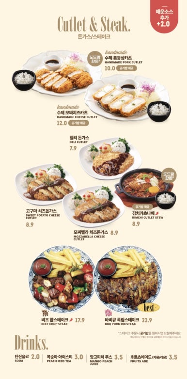 한스델리 이미지