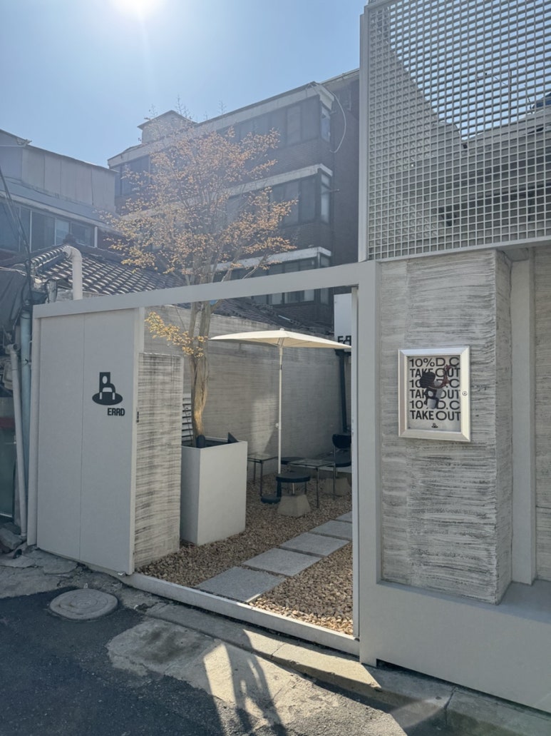 에르디(errd)용산점 이미지