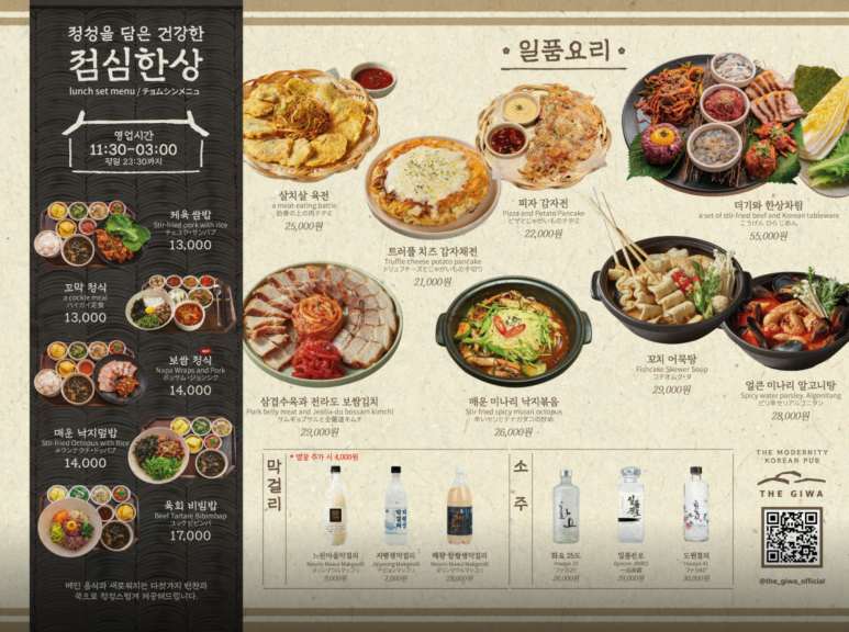 더(The)한잔 이미지