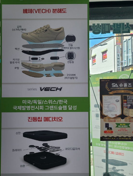 슈올즈창원 이미지