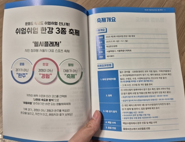 (주)헤이김 이미지