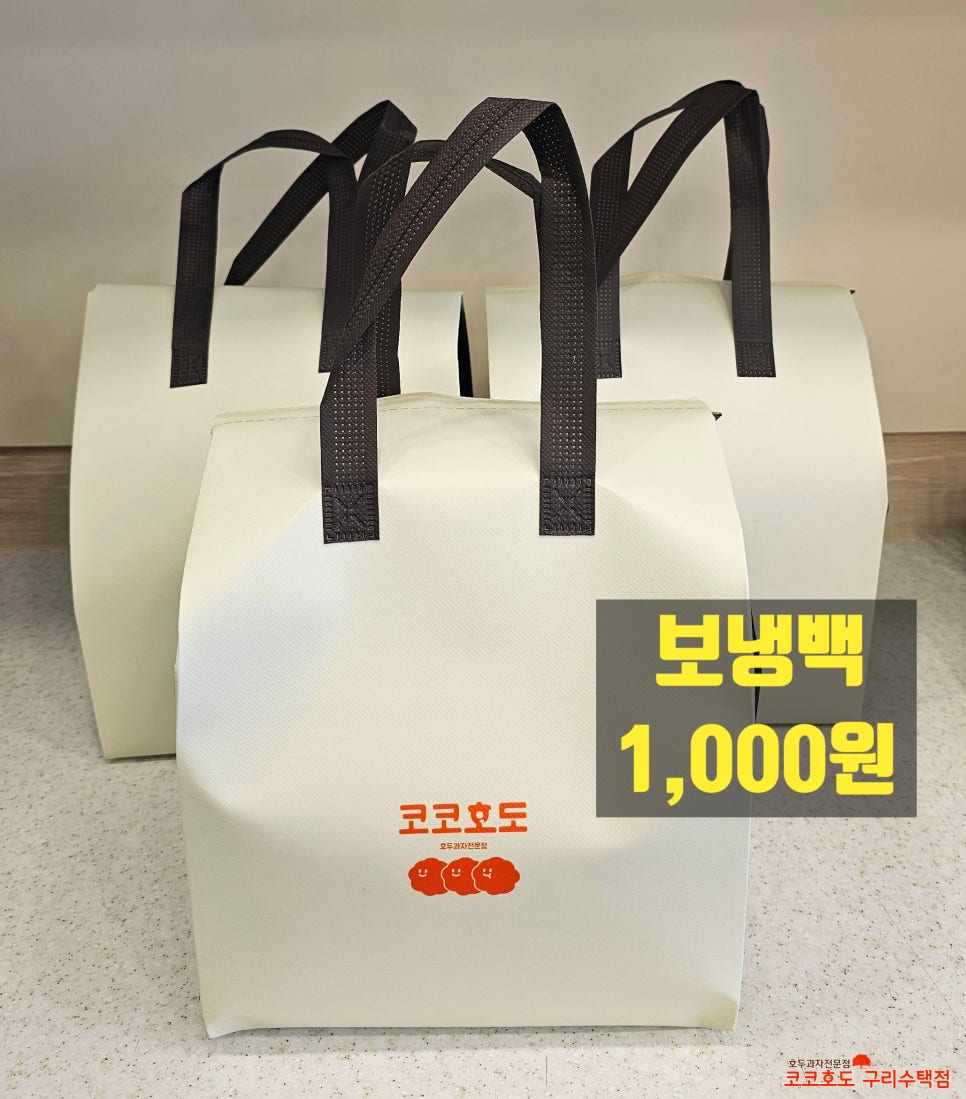 코코호도구리 이미지