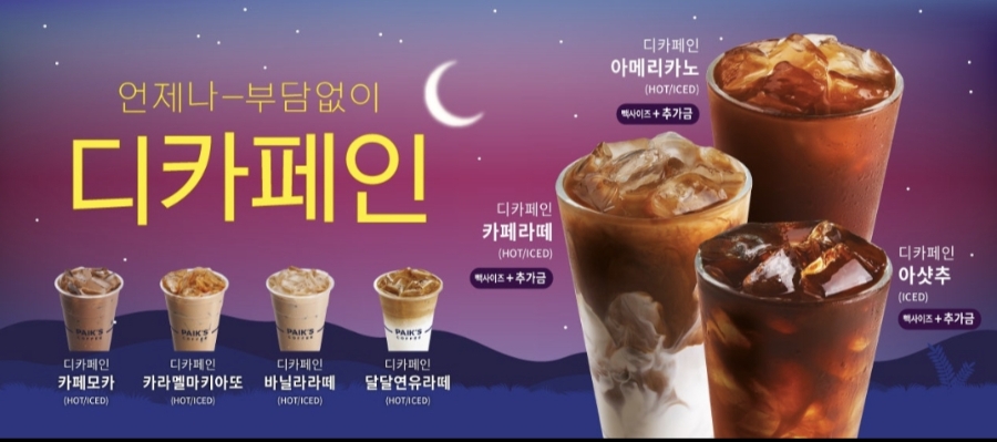 한양다방 이미지