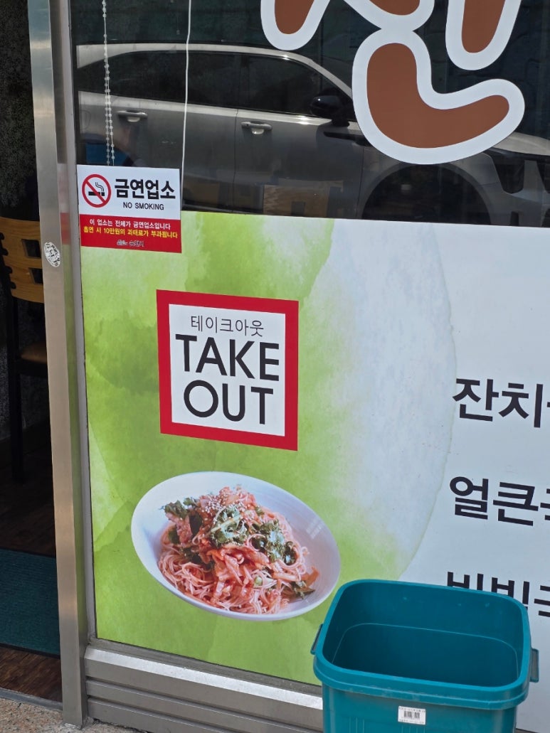신흥국수 이미지