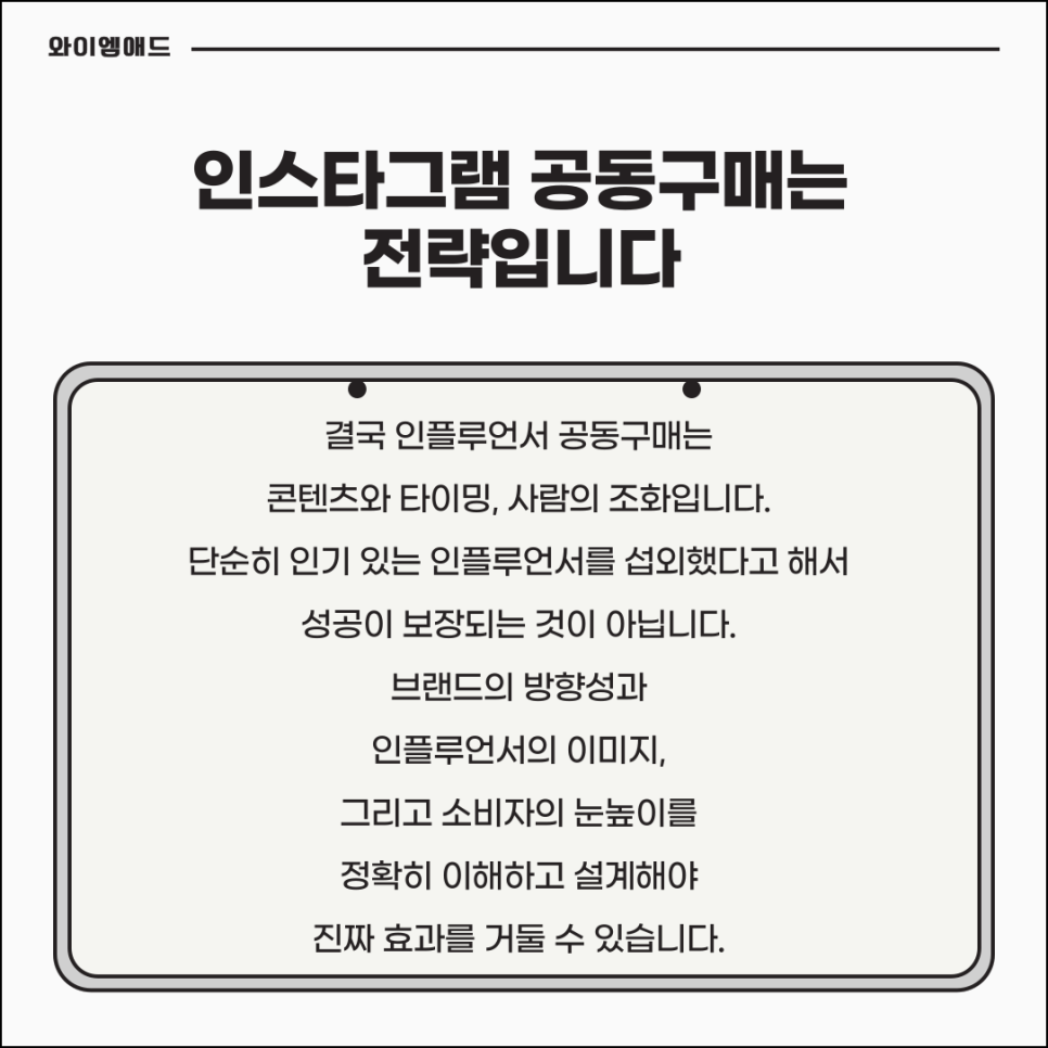 와이엠설계 이미지
