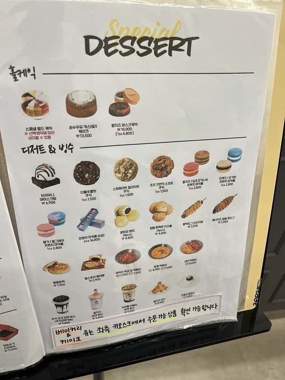 디저트39 울산옥동점 이미지