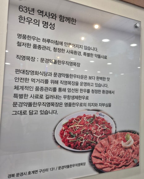 대중한우영화식당 이미지