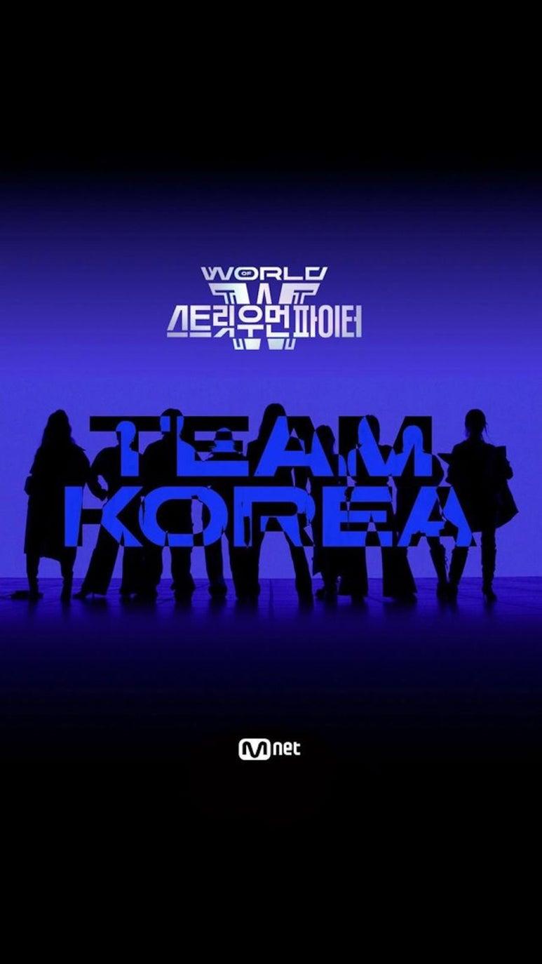 엠넷월드 이미지