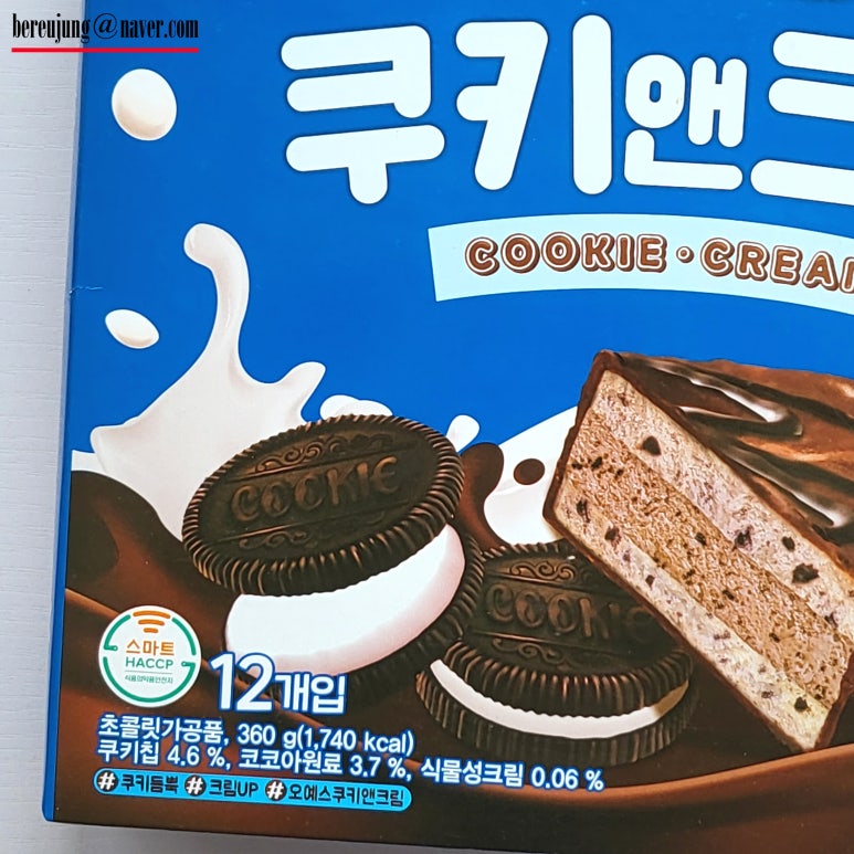 (주)신일식품 이미지