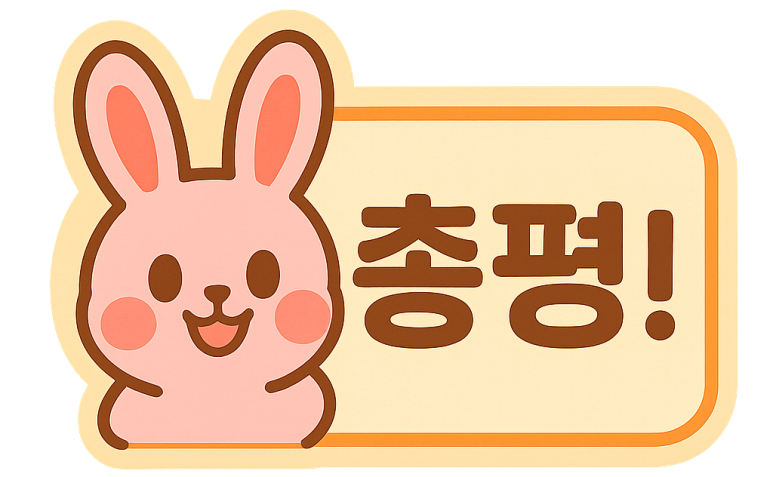 강쇠네뻘떡장어 이미지