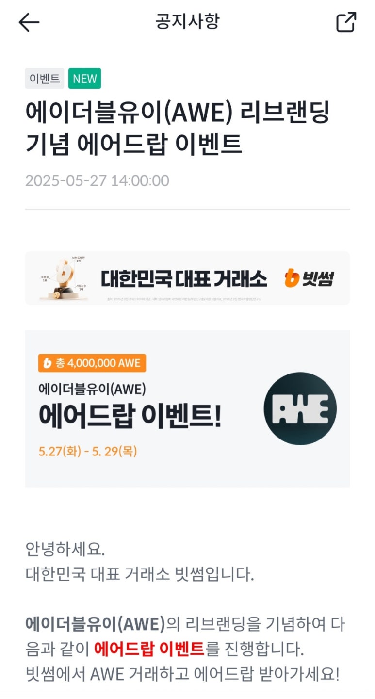 더블유이 이미지