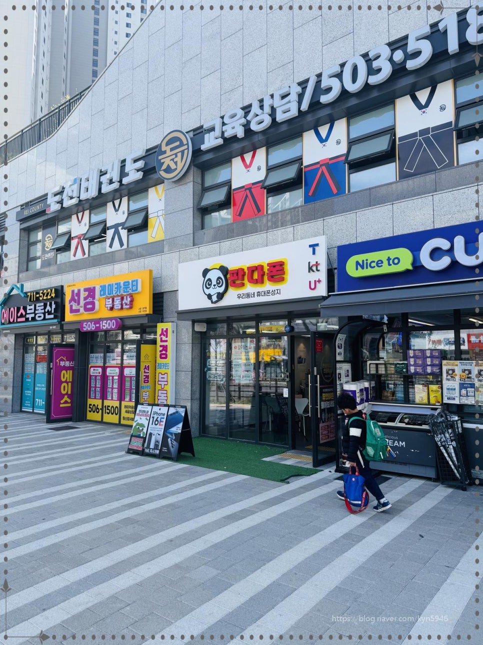 휴대폰성지말폰 이미지