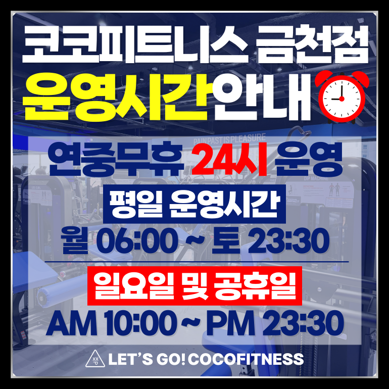 파리바게뜨(청주금천점) 이미지