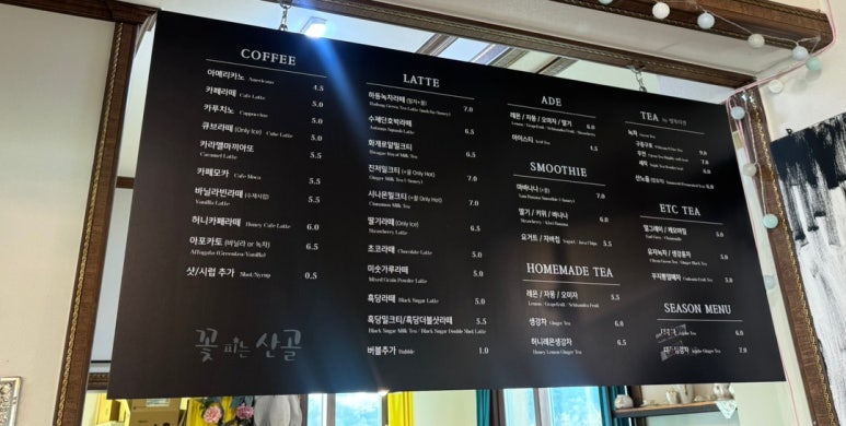광한루분식 이미지