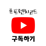 산만한시선 이미지