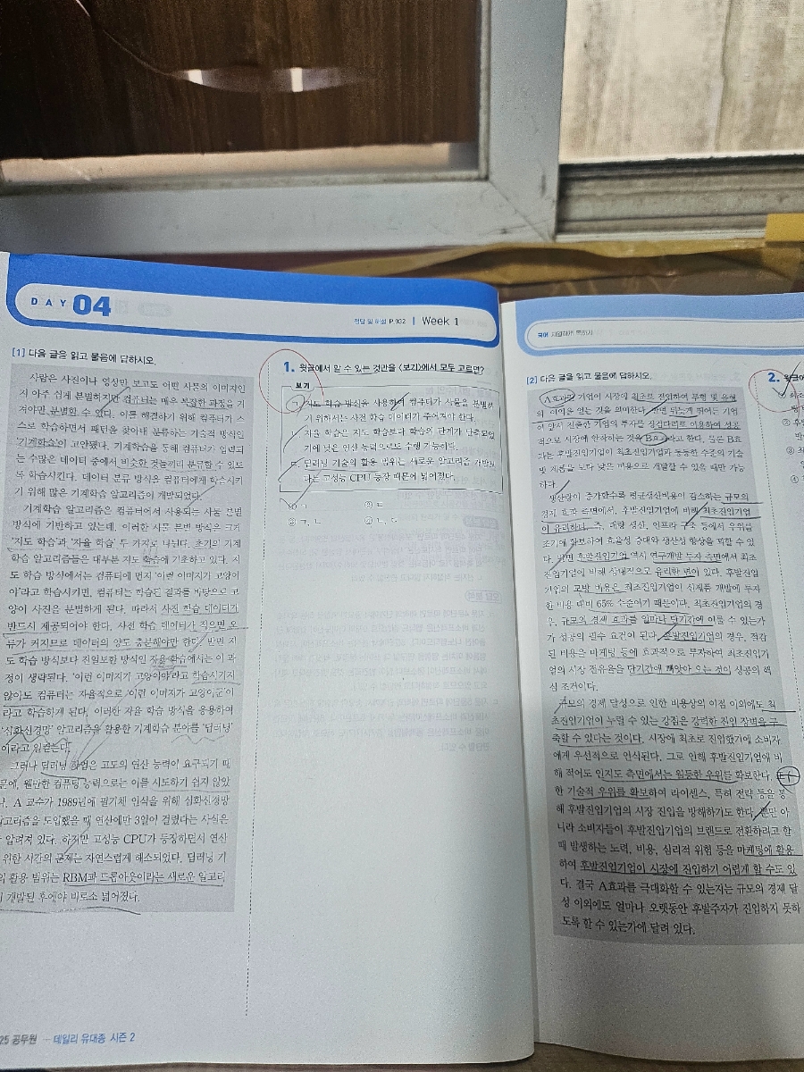유*종 이미지