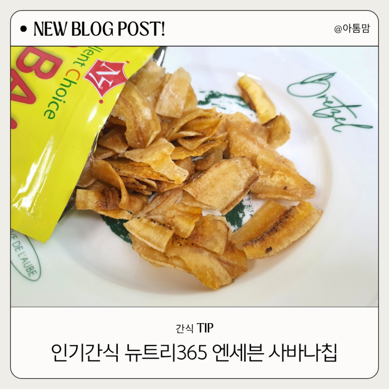 엔세븐 이미지