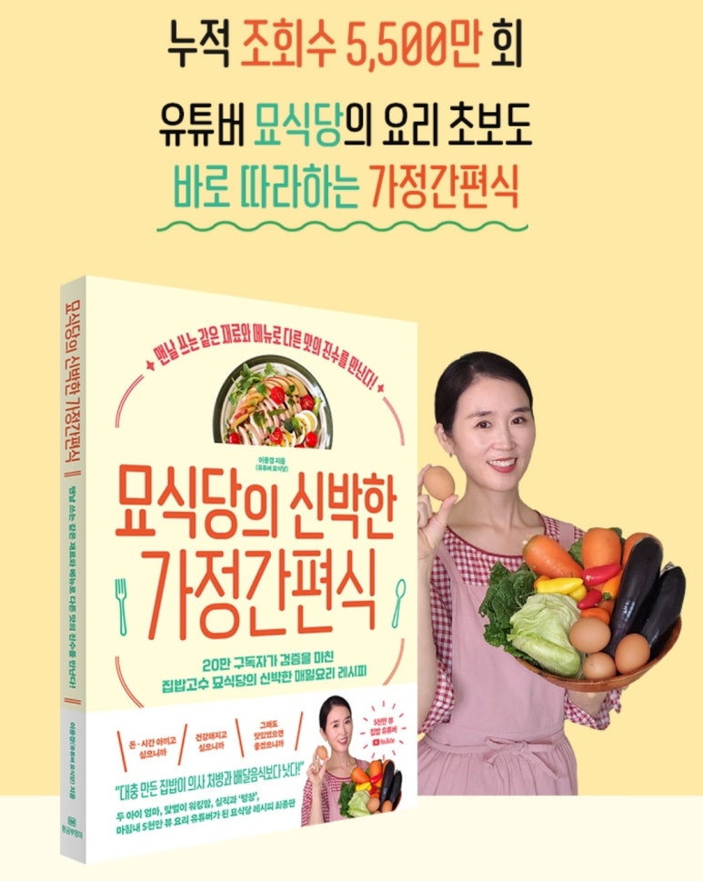 낙원갈비집 유성점 이미지