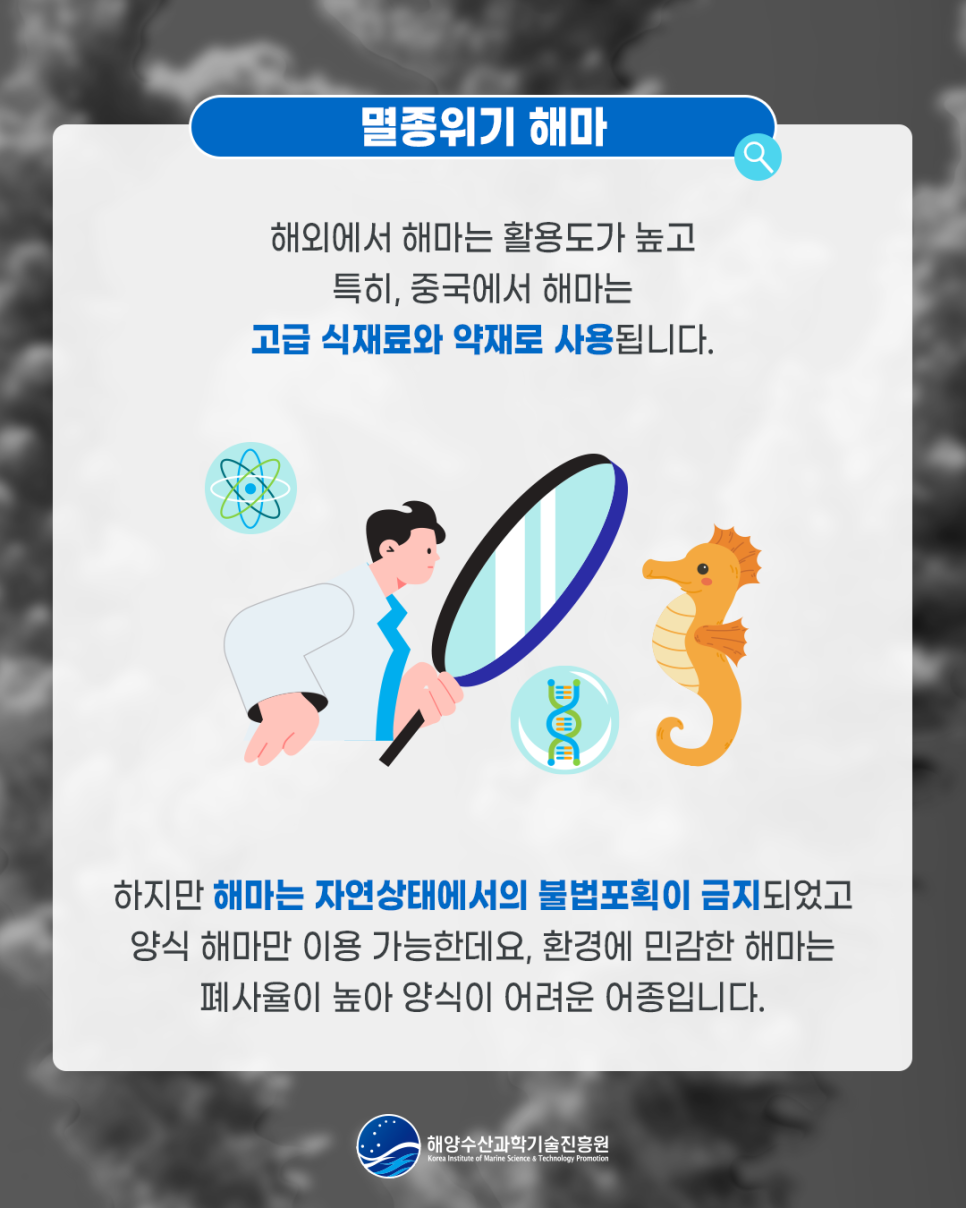 주식회사 바이오션 이미지