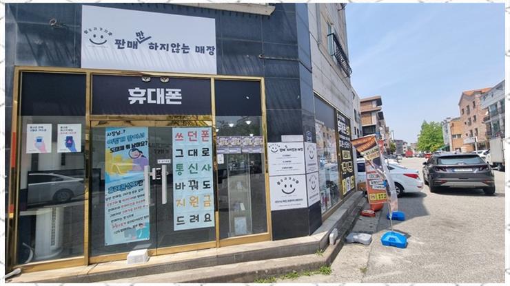 화성통신 이미지