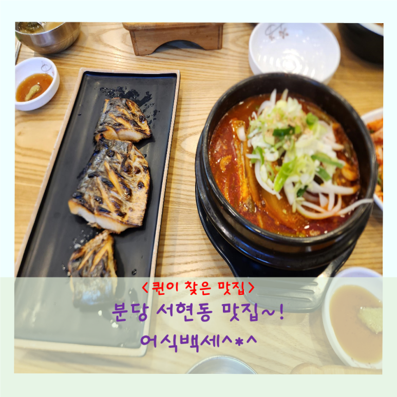 즐거운한끼 이미지