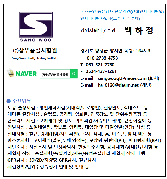 (주)재하 이미지