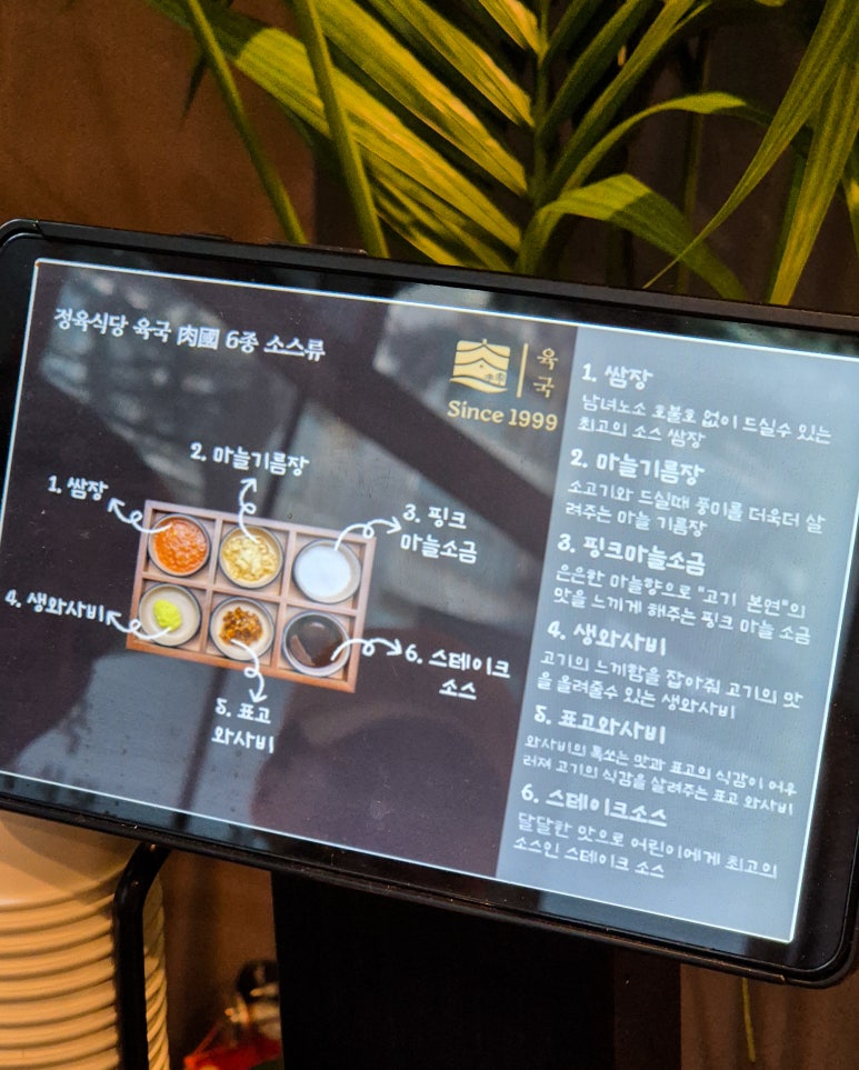 정육식당육국안양 이미지