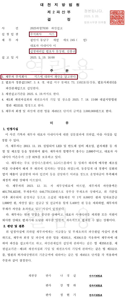 문앤김법률세무회계사무소 이미지
