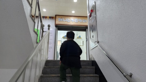 제니스 키즈카페 삼척점 이미지