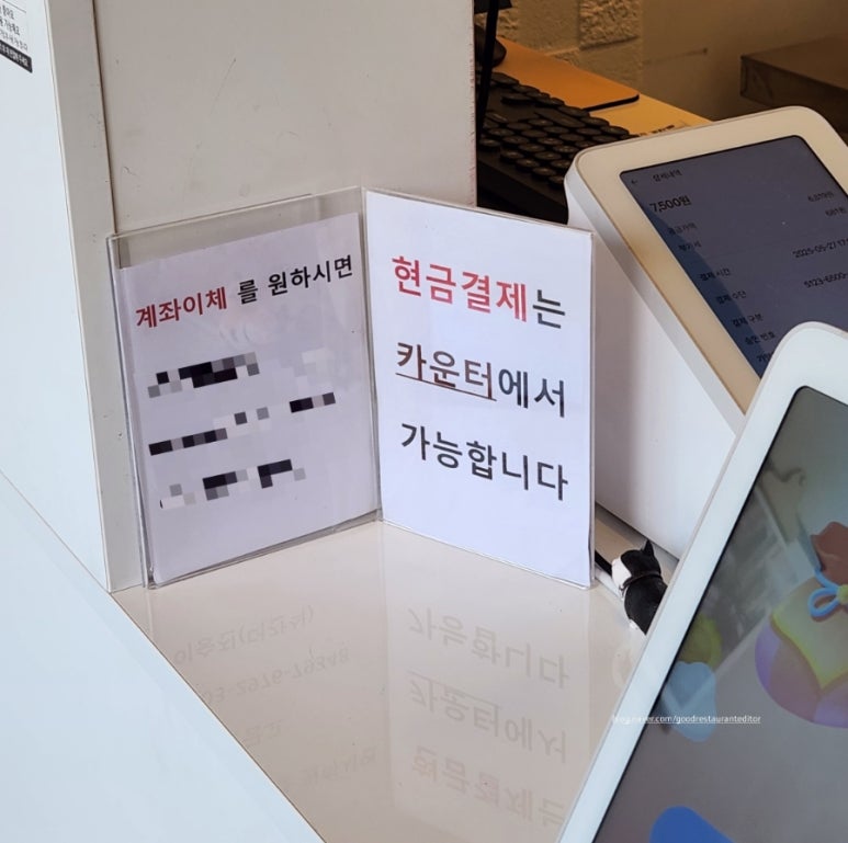 더간식 이미지