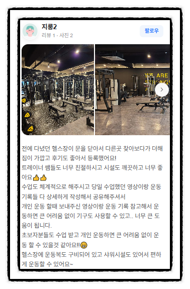더해짐 이미지