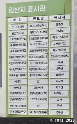 올맛푸드 이미지