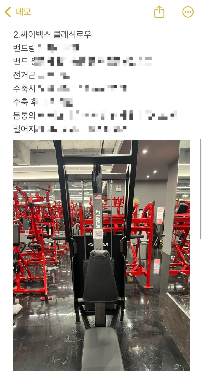 브로제이짐 이미지