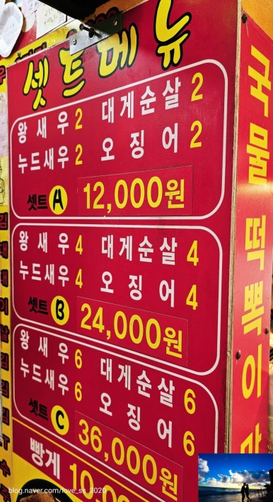 대포항미녀네 이미지