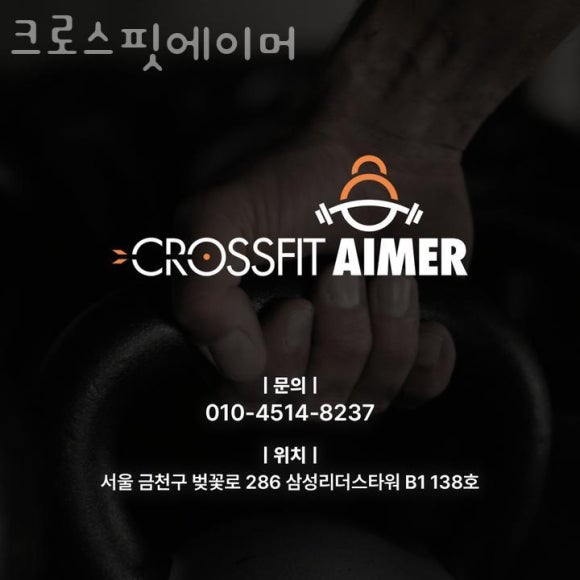 에이머 이미지