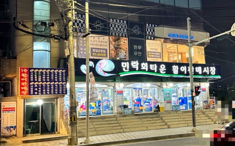 거창상회 이미지