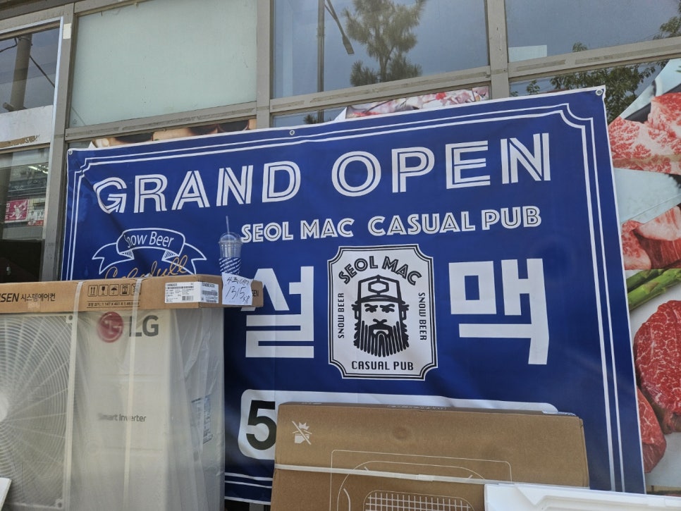 진해냉난방 이미지