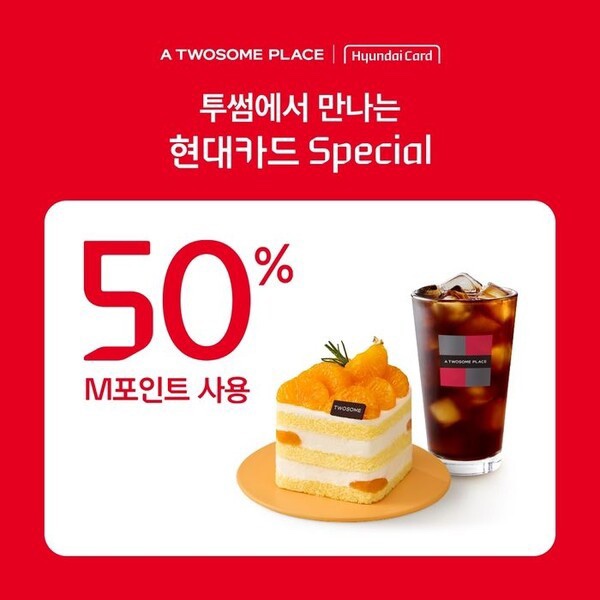 투썸플레이스 가락시장역점 이미지