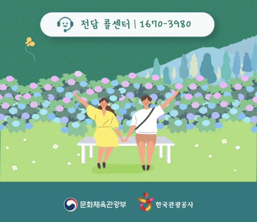 트립앤모어 이미지