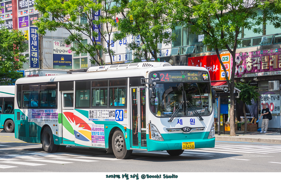 세원슈퍼 이미지