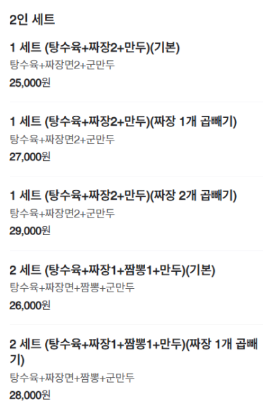 원차이 이미지