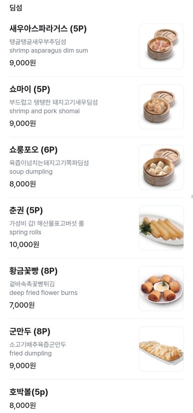 송화산시도삭면 이미지
