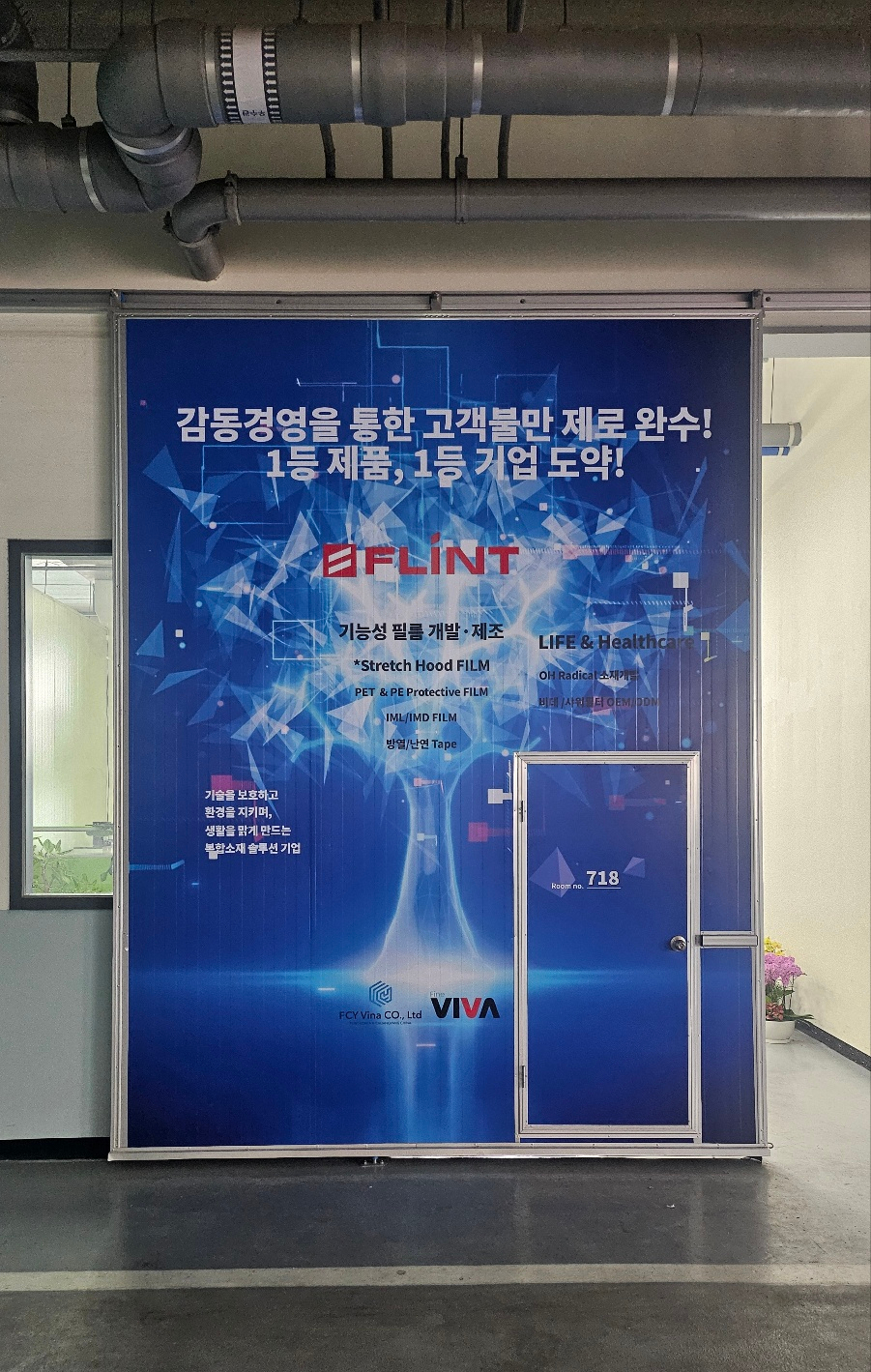 문화실사현수막 이미지