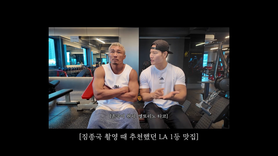 타코킹 이미지