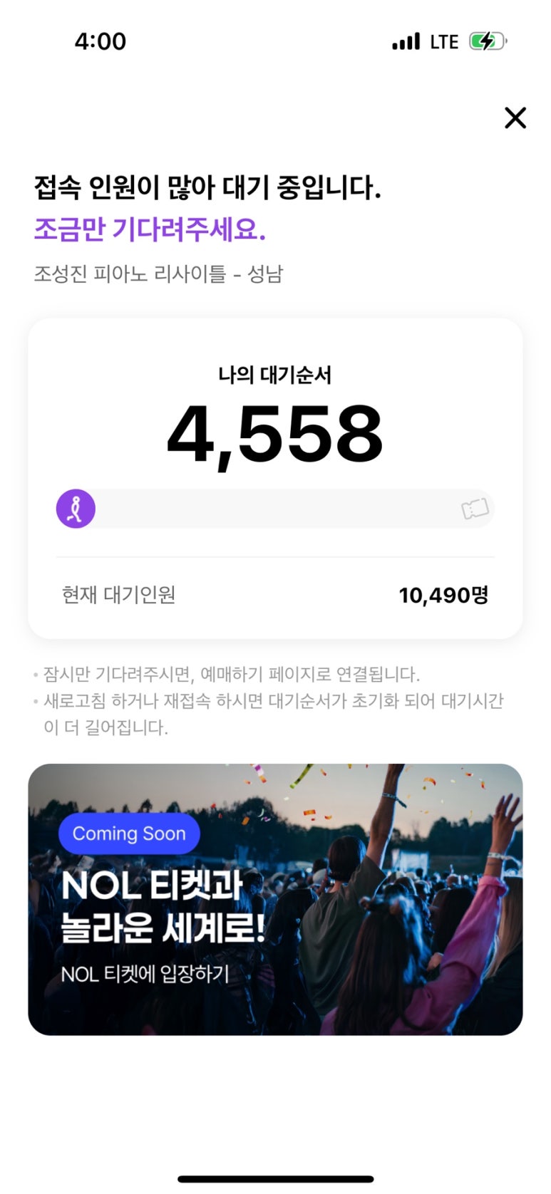밀땅 이미지
