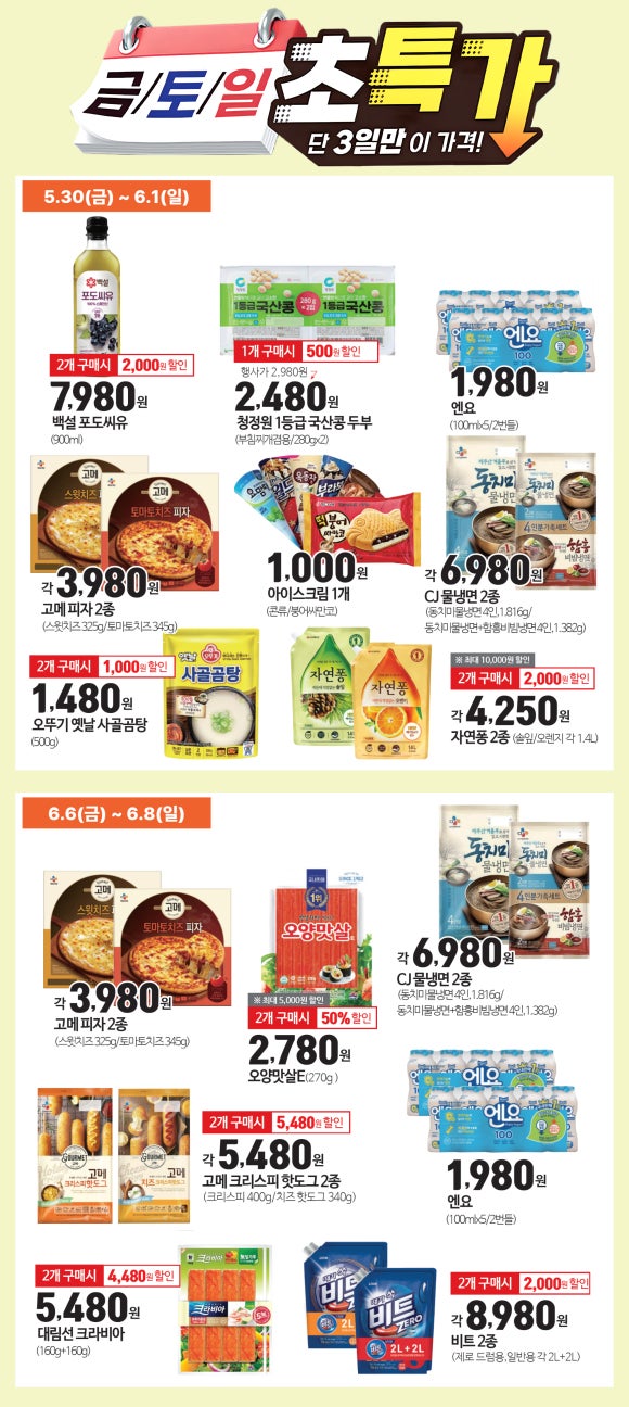 행운할인마트 이미지