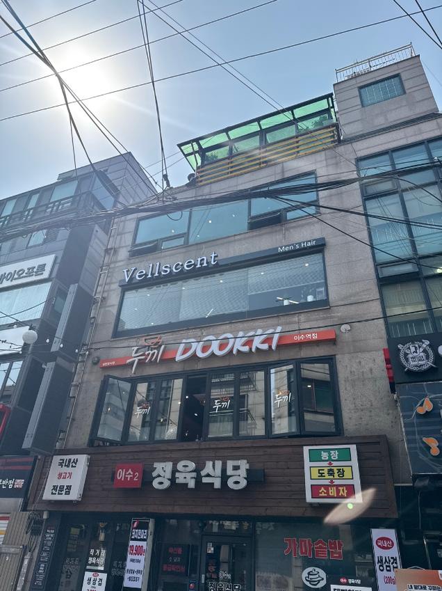 헤어센트 이미지