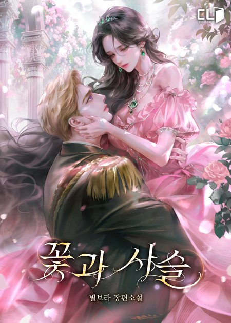 별보라 이미지