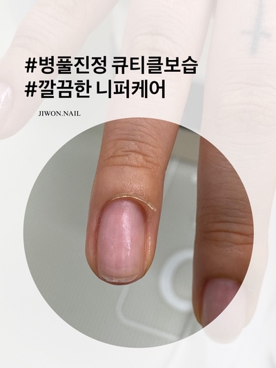 손끝차이네일 이미지