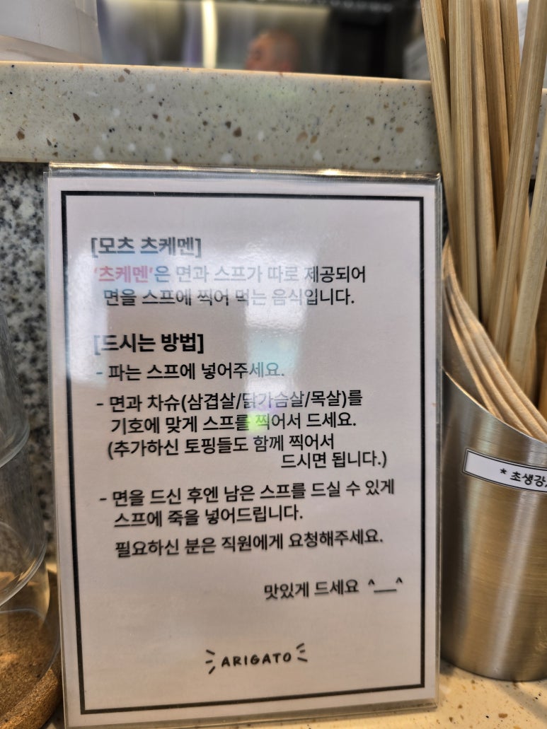윤멘 이미지